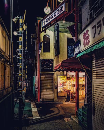 東十条