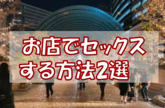 恵比寿のイメージ画像