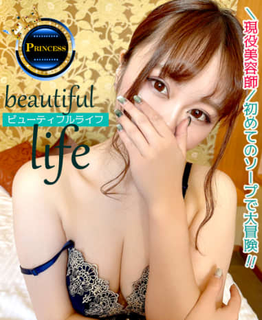 グッドスマイルの女の子