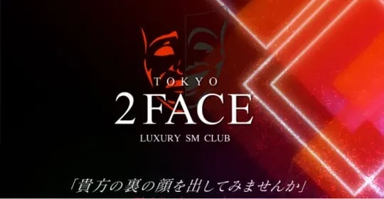 2face