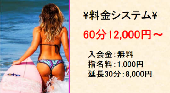 奥さま食堂 の料金