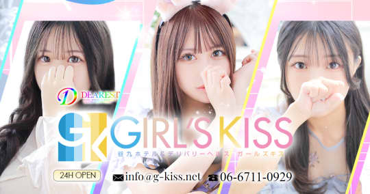 ホテヘルの画像