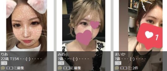女の子画像