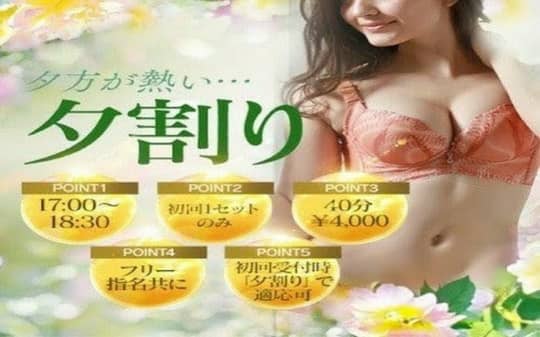 アットレディ
