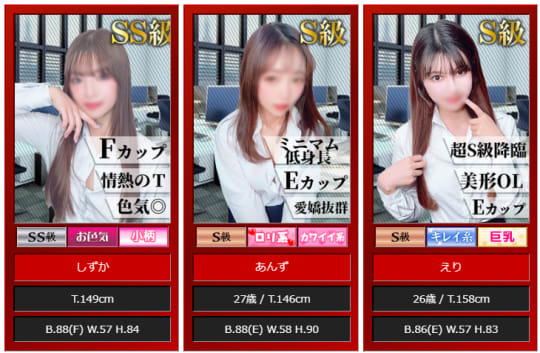 丸の内