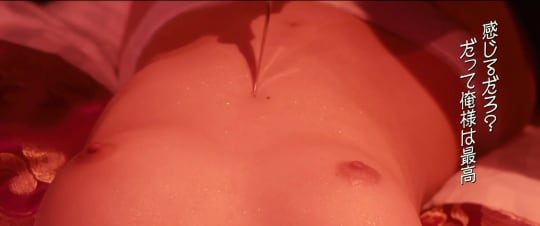 女性芸能人濡れ場シーン