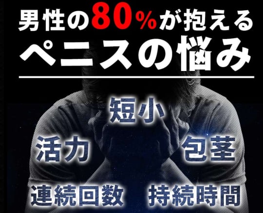 公式通販サイトの画像