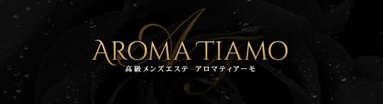 池袋AROMA TIAMO(アロマティアーモ)