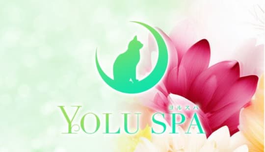 YOLU SPA(ヨルスパ）