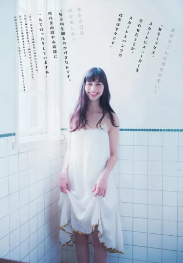 白いキャミワンピの中条あやみ