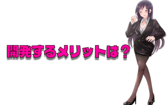 彼女を開発して満足のいくセックスをするメリット3選！