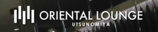 https://utsunomiya.oriental-lounge.com/
