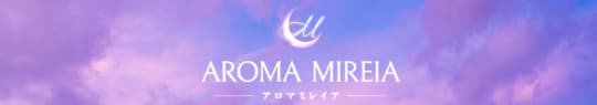 アロマミレイア