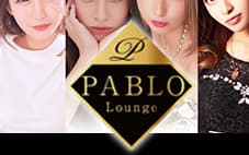 Lounge PABLO