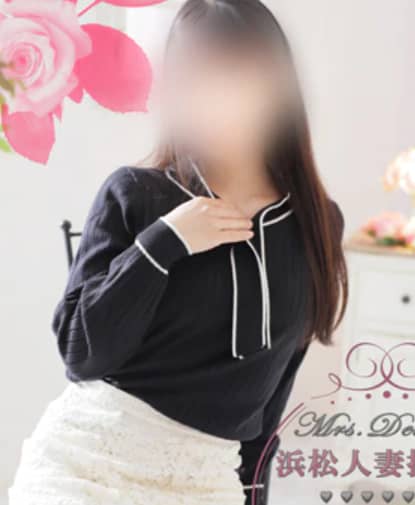 浜松人妻援護会のおすすめ嬢