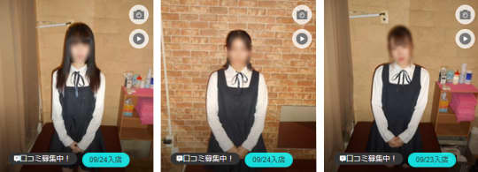 池袋Rの在籍一覧