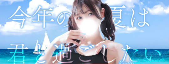 DRAMA