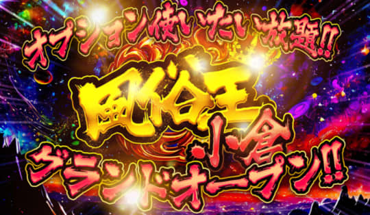 https://www.kokura-circus.com/