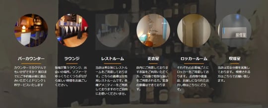 yokohama Muse