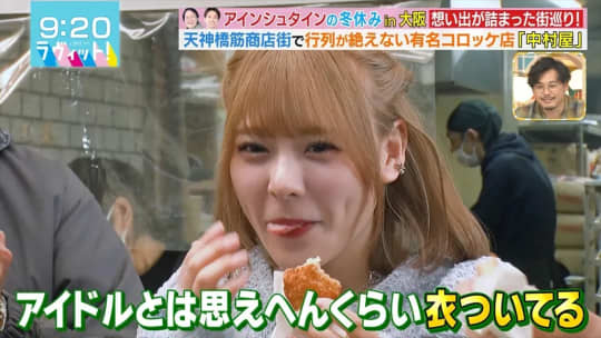 齊藤なぎさ エロ