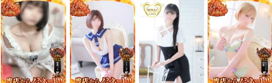 ロイヤル女子寮