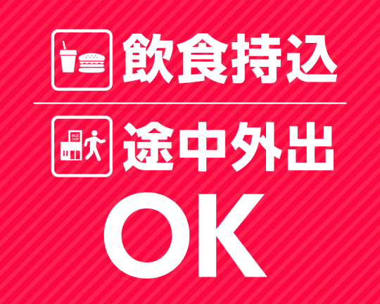 快活CLUB 三宮駅前店