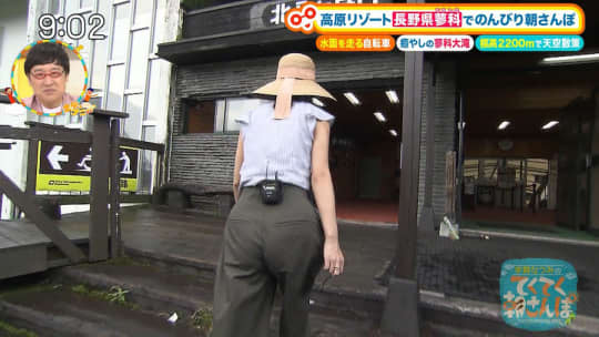 宇賀なつみ エロ