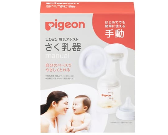 搾乳機