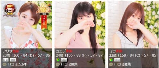 女の子画像