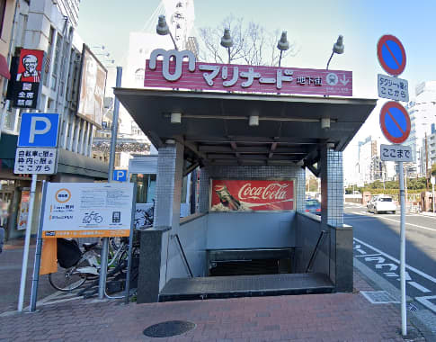 JR関内駅のマリナード地下街出入口