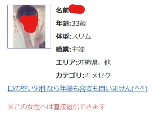 掲示板