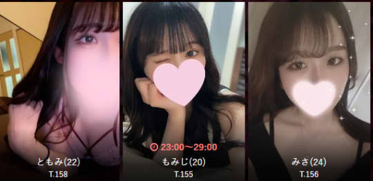 レイの在籍一覧