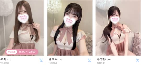 女の子