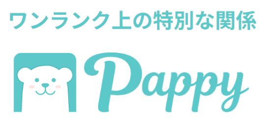 パピー
