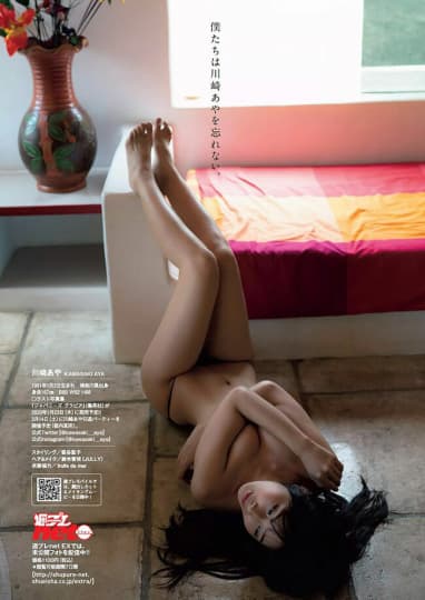 川崎あや おっぱい