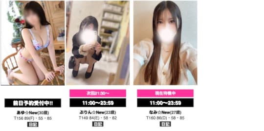 ラグーンのコンパニオン