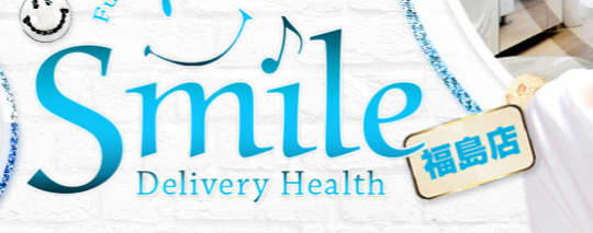 Smile 福島店