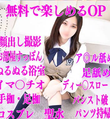 Rちゃん