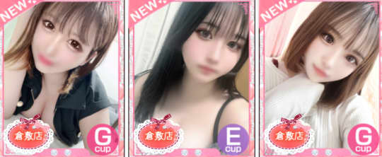 女性