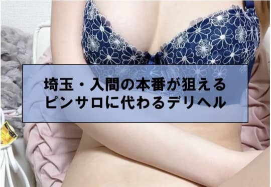 女の子