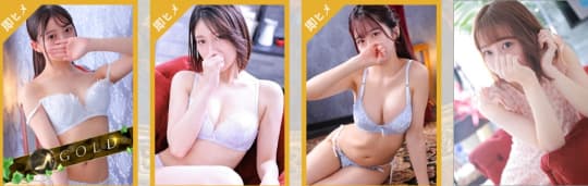 エステdeシンデレラ横浜