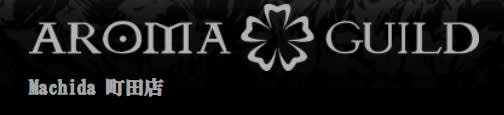 AROMA GUILD