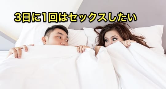 彼女いる　オナニー　セックス