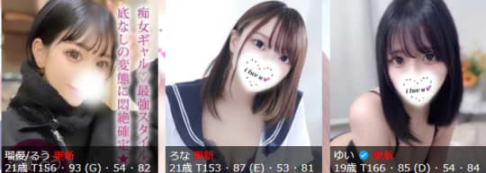 姫路 ソープ NN NS
