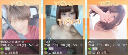 女の子画像