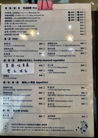 弘記 menu