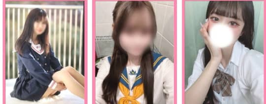 女の子