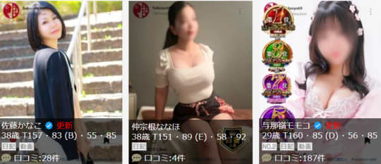 シティヘブンより