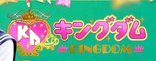 https://g-kingdom.jp/