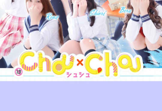 Chou Chou(シュシュ)